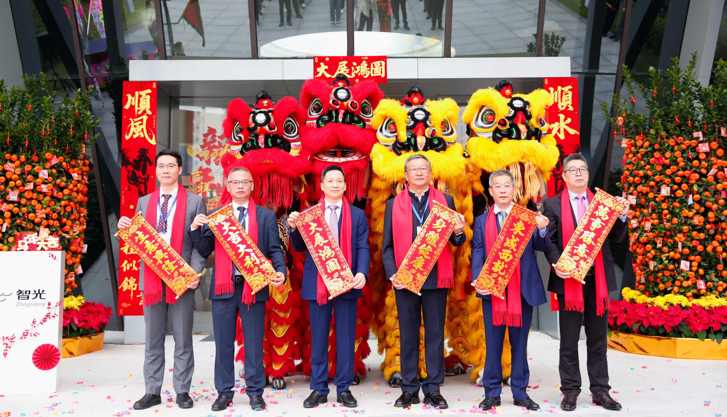 开工大吉 | 共启新元，奋楫笃行