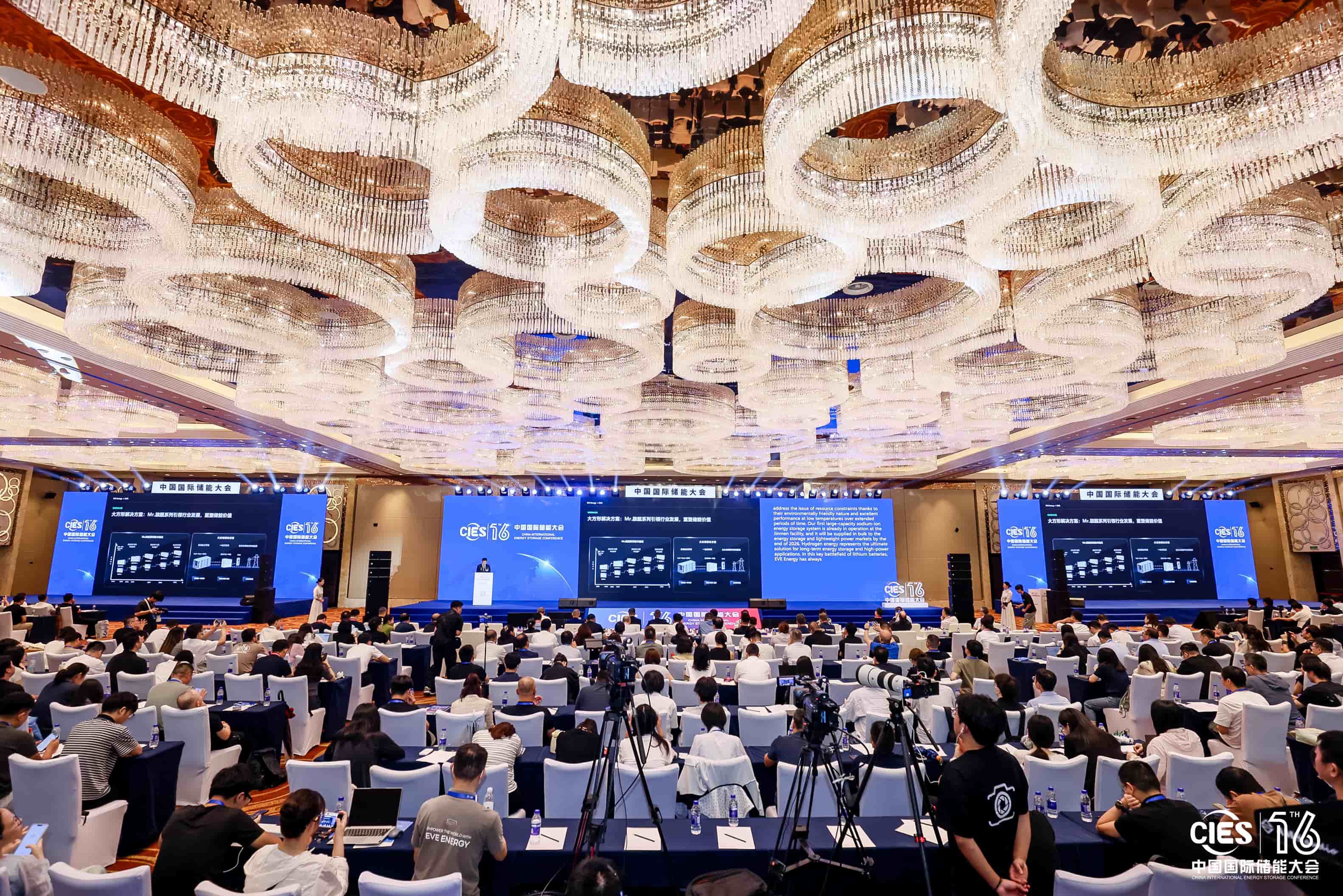 CIES 2026｜bbin宝盈储能亮相第十六届中国国际储能大会，主旨演讲+专场论坛双轮驱动